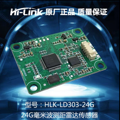HLK-LD303 24G มิลลิเมตร Wave Ranging Radar Sensor โมดูล LD303 Smart Motion Sensor TTL Serial Output Distance