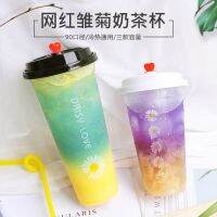 Upset 90 caliber one-time tea cups net crabapple juice fruit tea hot drinks transparent plastic cups with cover