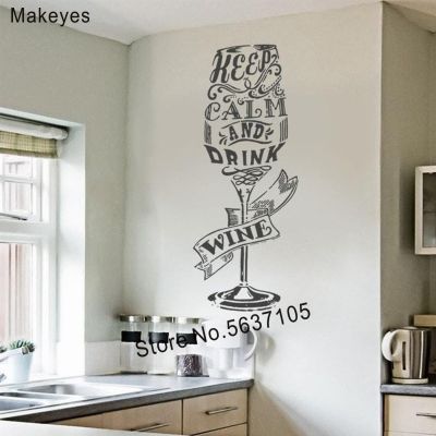 [24 Home Accessories] Makeyes แก้วไวน์สติ๊กเกอร์ติดผนัง Keep Calm Quotes สติ๊กเกอร์ติดผนังไวนิล Wall Art Home Kitchen Wall ตกแต่งภาพจิตรกรรมฝาผนัง Wall Decals Q553