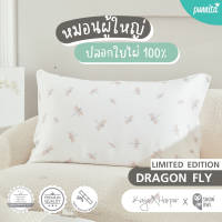 KAYA HARPER x SNOW OWL หมอนผู้ใหญ่ปลอกหมอนใยไผ่ระดับพรีเมี่ยม 100%  - DRAGONFLY