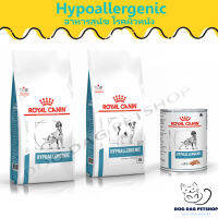 ส่งฟรี  ? Royal Canin Hypoallergenic  อาหารสุนัข โรคผิวหนัง  ? { สินค้าจัดส่งรวดเร็ว } ? มีเก็บเงินปลายทาง