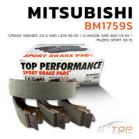 ก้ามเบรค หลัง MITSUBISHI STRADA L200 4WD ปี 1996-2005 / PAJERO SPORT ปี 2008 - 2015 / G-WAGON 2WD &amp; 4WD ปี 2003-2005 - TOP PERFORMANCE JAPAN BM 1759 S  ผ้าเบรค สตราด้า ปาเจโร่