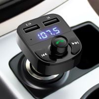 บลูทูธในรถยนต์+ ที่ชาร์จไฟมือถือ รับสัญญาณบลูทูธ Car Kit MP3 Player FM Transmitter Modulator X8