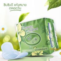 Beauty comfort ผ้าอนามัยสมุนไพร บิวตี้คอมฟอร์ท เขียว