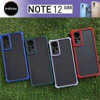 เคสกันรอย แบบกันเลนส์กล้อง สำหรับ สำหรับ Infinix Note 12 G88