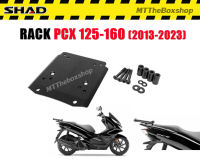 แร็คท้าย PCX 125/150/160 Shad แท้ ตรงรุ่น ส่งฟรี 0 บาท