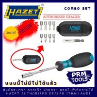 HAZET 2260X-11 ชุดดอกไขควง 1/4” พร้อมด้ามขันด้ามต่อในตัว มาพร้อมกับด้ามขันสำหรับงานหนัก