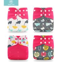 【CC】 Happyflute 2022 4pcs/set Washable Eco-friendly Baby Diaper Ecological Adjustable Nappy Reusable 0-2year 3-15kg