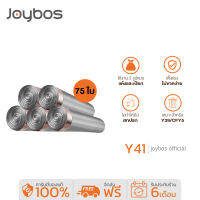 Joybos Y41 ถุงขยะทั่วไป ถุงดึงง่าย เหมาะสำหรับ Y39, CFY5 ม้วนเดียว