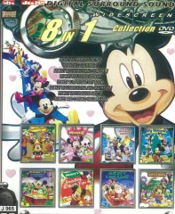 DVD English Cartoon Mr Bean 6 In 1 Collection J 1462 