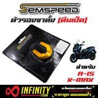 SEMSPEED ตัวรองขาตั้ง (ตีนเป็ด) งาน CNC สำหรับ R-15, X-MAX, M-SLAZ สีทอง