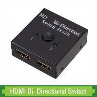 สปริงเกอร์2x 1สวิตซ์ HDMI สวิตช์ Bi-Direction 1X2ตัวแยกสัญญาณสองทิศทาง4K HDMI-สวิตช์ที่เข้ากันได้ที่มีความยืดหยุ่น HD 2 In 1 HDMI Splitter สำหรับ HDTV/ผู้เล่น/โปรเจคเตอร์ /Smart Es/มอนิเตอร์