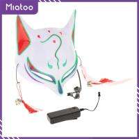 ชุดหน้ากากงานเลี้ยง LED คอสเพลย์ของตกแต่งงานฮาโลวีน Miatoo สำหรับผู้ชายและผู้หญิง