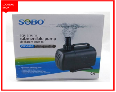 ปั๊มน้ำ SOBO รุ่น WP-8000 เหมาะสำหรับทำระบบกรอง น้ำพุ น้ำตก แข็งแรง ทนทาน ให้กำลังน้ำสม่ำเสมอ ใช้ได้ทั้งน้ำจืดและน้ำเค็ม