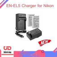 ที่ชาร์จแบตเตอรี่กล้อง EN-EL5 Battery Charger for NIKON CoolPix P500 P100 P80 P90 P3 P4Digital ( ไม่รวมแบตเตอรี่ ) พร้อมส่งจากในประเทศไม่ต้องรอนาน