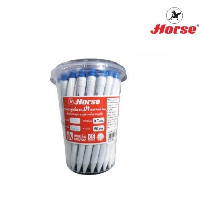 horse-ตราม้า-ปากกาลูกลื่นกด-h-3000-หลากสี-จำนวน-50-ด้าม-กระป๋อง