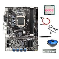 B75 8USB ETH Mining Motherboard+G860 CPU+Fan+Switch Cable+SATA Cable+Baffle+Thermal Grease B75 BTC Miner Motherboard