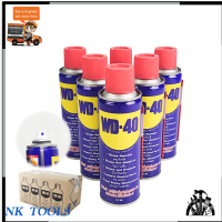 WD-40 น้ำมันอเนกประสงค์ ขนาด 191 มล. (แพ็คคู่ - 2 กระป๋อง)