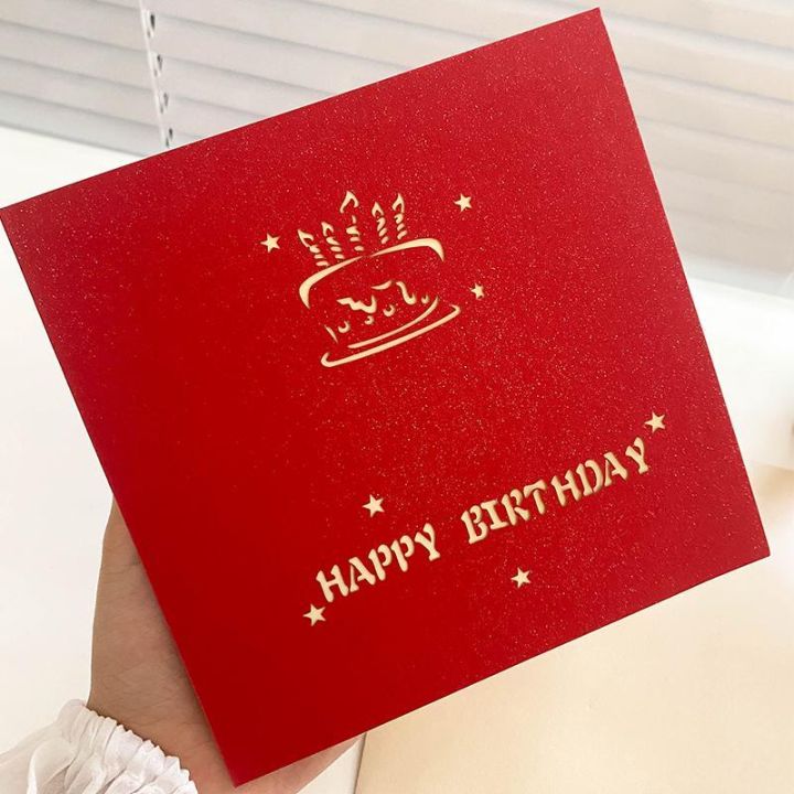 loose-พร้อมส่ง-บัตรอวยพรวันเกิด-3d-รูปร่างเค้ก-การออกแบบแกะสลักกลวง-การ์ดวันเกิด-ใช้สำหรับอวยพรวันเกิด