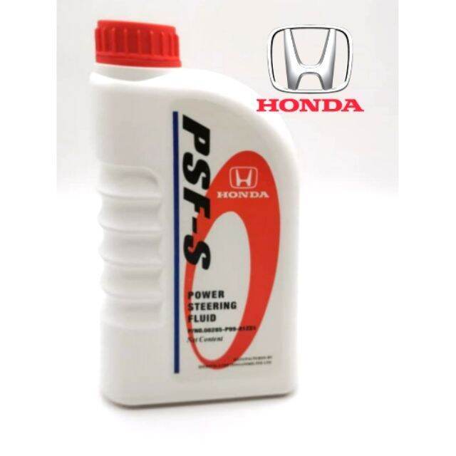 HONDA POWER STEERING FLUID PSFS 1LITER Lazada