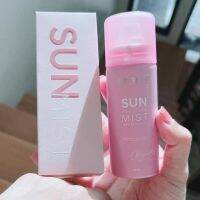 สเปรย์กันแดด ซัน โพรเทคชั่น (ตรา เอทตี้เอท บิวตี้) Sun Protection Mist สเปรย์ดิว