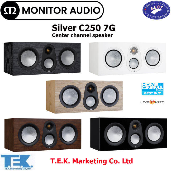 Monitor Audio Silver C250 7G Center channel speaker Lazada.co.th
