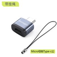 OTG USB 3.0เป็น Type C อะแดปเตอร์ Micro ไปยัง Type C USB ตัวผู้ USB 2.0ตัวเมียแปลงสำหรับ Macbook Xiaomi Samsung ตัวแปลงสายขั้วต่อ OTG