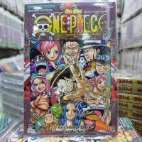 หนังสือการ์ตูน ONE PIECE วันพีช เล่มที่90