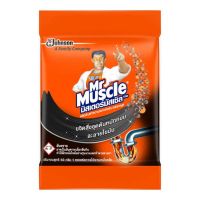 mr.muscle มิสเตอร์มัสเซิล ขจัดท่อตัน ชนิดเม็ด ท่อตัน 50 กรัม