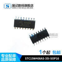 Ready Single-Chip Microcomputer STC15W408AS - 35 I - SOP16 Patch 16ฟุตจุด