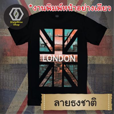 MiinShop เสื้อผู้ชาย เสื้อผ้าผู้ชายเท่ๆ เสื้อยืดแนววินเทจ พิมพ์ลาย "ธงชาติ" พร้อมส่ง เสื้อผู้ชายสไตร์เกาหลี