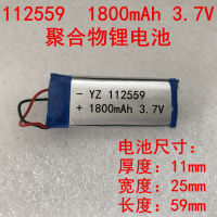 ลิเธียมโพลิเมอร์ 3. กล่องใส่แบตเตอรี่, บันทึกและพิมพ์, แบตเตอรี่ D-light