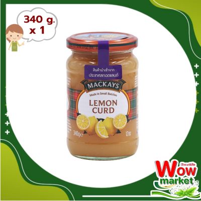 Mackays Lemon Curd Jam 340g. : แม็คเคย์แยมเลมอน 340กรัม