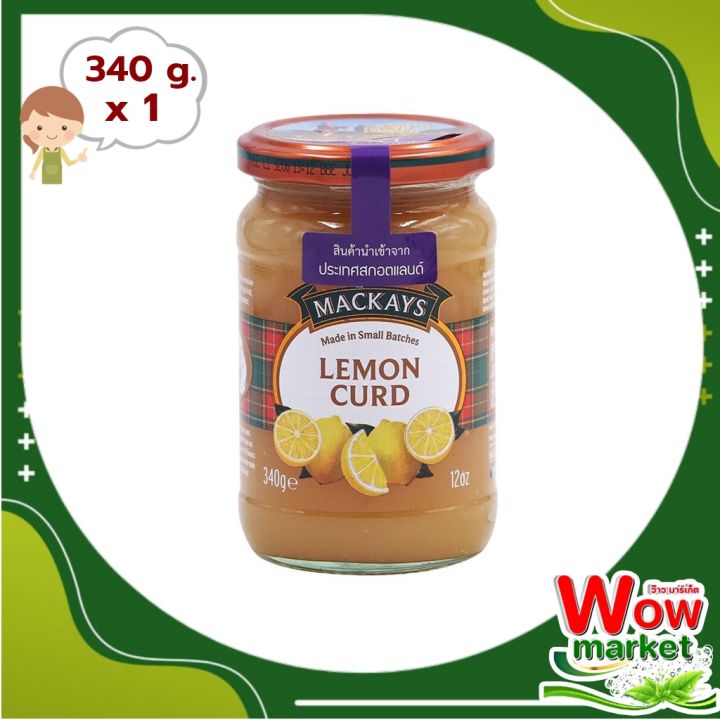 mackays-lemon-curd-jam-340g-แม็คเคย์แยมเลมอน-340กรัม
