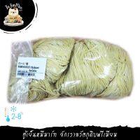 ***Please press the delivery fee in front of the shop./กรุณากดค่าส่งที่หน้าร้านค้า*** 600G(5PCS) เส้นราเมนสด (จูกะเมน) CHUKAMEN