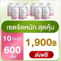 ริด้า โคโค่พลัส Rida coconut oil น้ำมันมะพร้าวสกัดเย็น ผสมคลอลาเจนญี่ปุ่น มื้อหนักแค่ไหน ริด้า เอาอยู่ โคโค่พลัส collagen ส่งฟรี