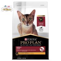 PRO PLAN Adult Chicken Formula สำหรับแมวโต อายุ 1 ปี ขึ้นไป สูตรไก่ 3 kg