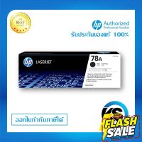 HP 78A HP CE278A /HP LaserJet P1566 /P1536 /P1606 /M1530 #หมึกสี  #หมึกปริ้นเตอร์  #หมึกเครื่องปริ้น hp #หมึกปริ้น