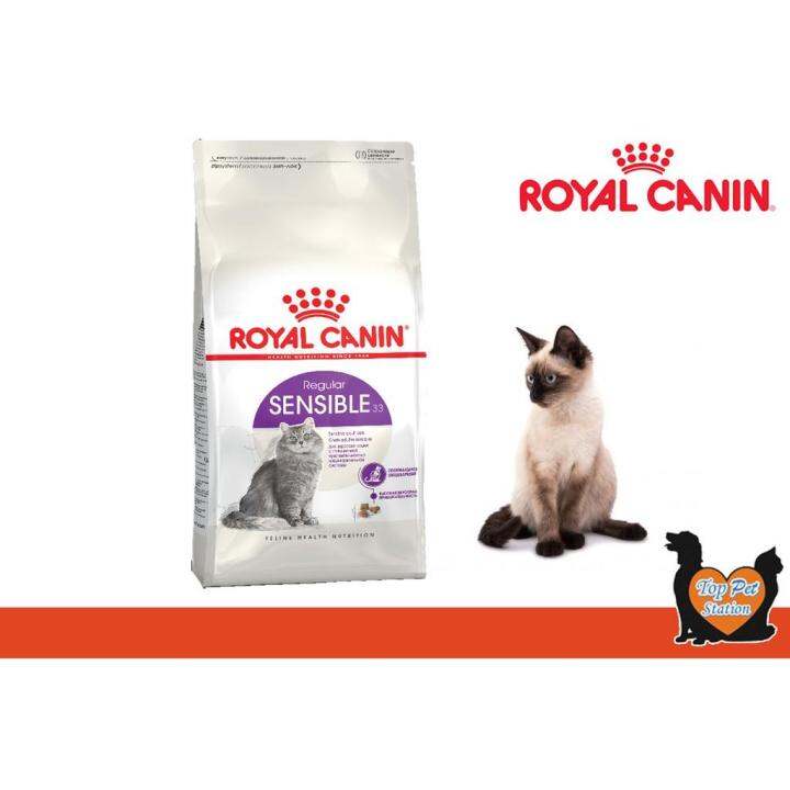 Royal Canin Regular Sensible 33 4KG | Lazada