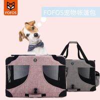 [COD] Fukui Tent Breathable Large Capacity Handbag Dog and