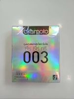 OKAMOTO Condom 003 ถุงยางอนามัยโอกาโมโต ซีโร่ ซีโร่ ซีโร่ ทรี ขนาด 52 มิลลิเมตร