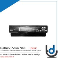 Battery Asus A32-N56 / แบตเตอรี่โน๊ตบุ๊ค รุ่น  N46 N46V N46VM N46VZ N56 N56V N56VM N56VZ รับประกันสินค้า 6 เดือน