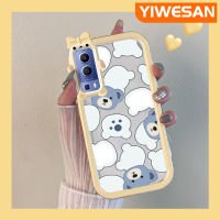 YIWESAN เคสสำหรับ VIVO Y72 5G Y52 5G Y75s 5G เคสการ์ตูนหมีน้อยน่ารักสร้างสรรค์แฟชั่นสีสันสดใสซิลิโคนนิ่มเคสโทรศัพท์โปร่งใสเลนส์กล้องถ่ายรูปสัตว์ประหลาดน้อยเคสป้องกันทนแรงกระแทก