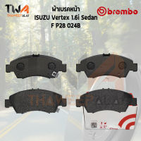 Brembo Black ผ้าเบรคหน้า ISUZU VERTEX 1600 P28 024B