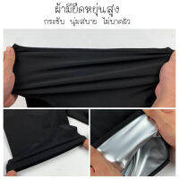 ?LadyCloset Shop? (N458) กางเกงเรียกเหงื่อ เอวสูง เก็บพุง กระชับต้นขามี 3 5 9 ส่วน