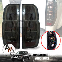 ไฟท้าย สีสโม๊ค รุ่น NISSAN NAVARA  (นิสสัน นาวาร่า) D40 ปี 2005 - 2013  1 คู่  รวมชุดสายไฟ และหลอดไฟ