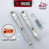 NUI RACING ขาตั้งข้าง งานมิเนียม โลโก้ชัดๆ มีขนาดเดิม/ ขนาดสั้นโหลด ราคาถูก เเถมฟรี!! รองเท้ายางขาตั้ง