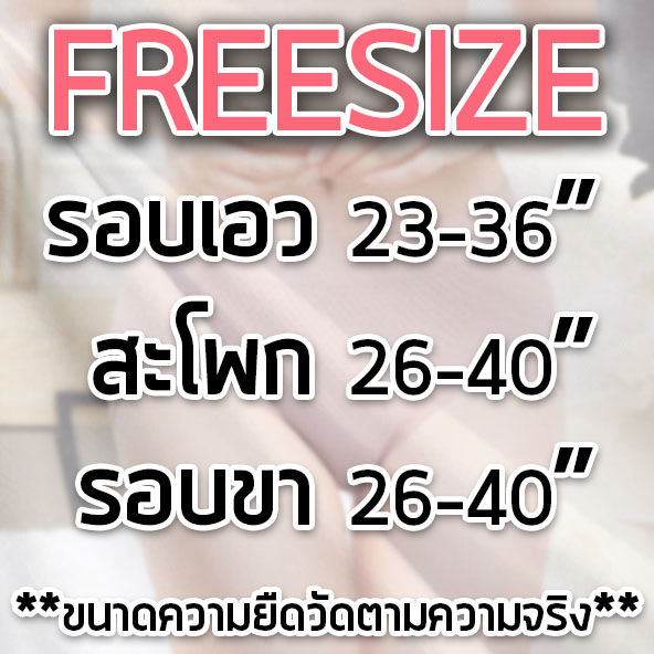 braforyou-n034b-กางเกงในผ้าทอเก็บพุง-กระชับหน้าท้อง-รุ่นใหม่-ใส่สบาย-ไม่อึดอัด-ผ้านุ่ม-ยืดได้เยอะ-ไม่มีถุงซิป