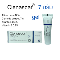 เจลลดรอยแผลเป็น Clenascar Gel 7 g (จำนวน 1 หลอด) คลีนาสการ์ เจล เจลทาผิว รอยแผลเป็น แผลคีลอยด์ แผลนูนแดง รอยสิว รอยดำจากสิว แผลผ่าตัด