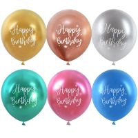 12 inch Birthday Balloon Chrome Metallic Latex Balloons Birthday Party Decorations Happy Birthday Balloon Decor Balloons